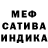 A-PVP Соль Marina Staffi