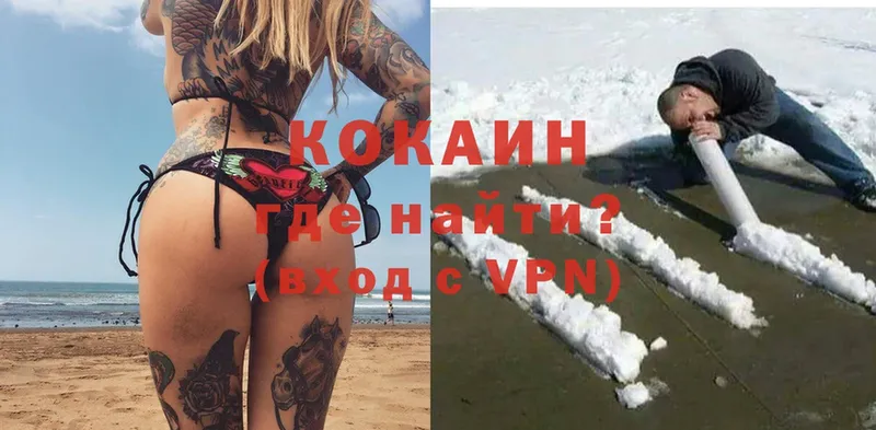 Cocaine VHQ Карабаново