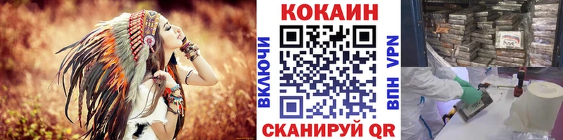 Кокаин Колумбийский  MEGA как зайти  Карабаново  наркотики 