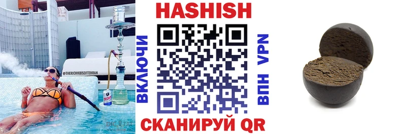 ГАШИШ хэш площадка телеграм Карабаново