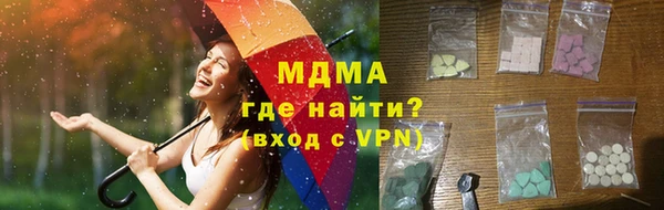 первитин Зеленодольск