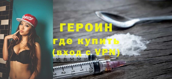 меф VHQ Зерноград