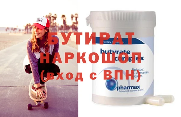 мет Нефтегорск