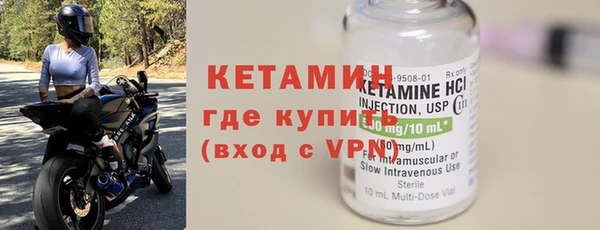 мескалин Зарайск