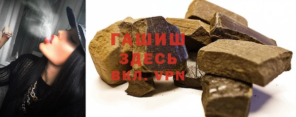 меф VHQ Зерноград
