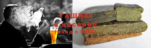меф VHQ Зерноград
