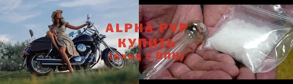 меф VHQ Зерноград