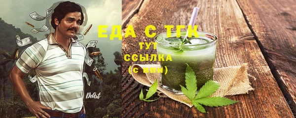 первитин Зеленодольск