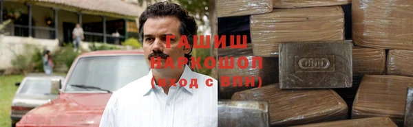 альфа пвп Нефтекумск