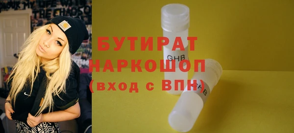 первитин Зеленодольск