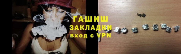 первитин Зеленодольск
