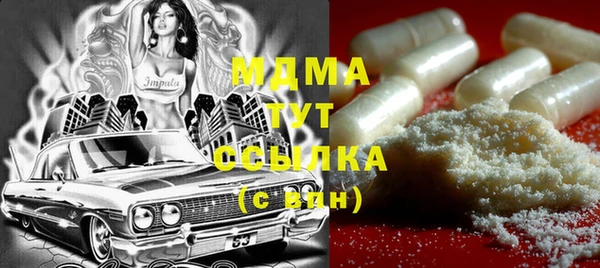 меф VHQ Зерноград