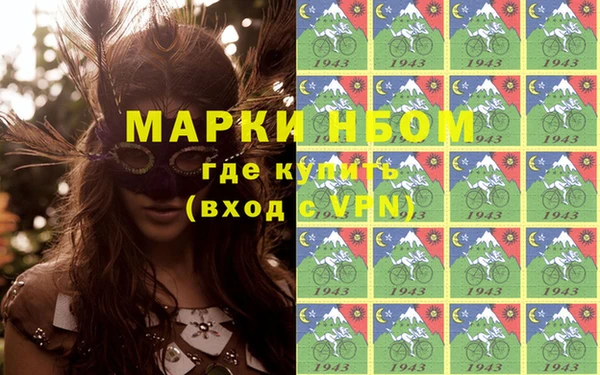 меф VHQ Зерноград