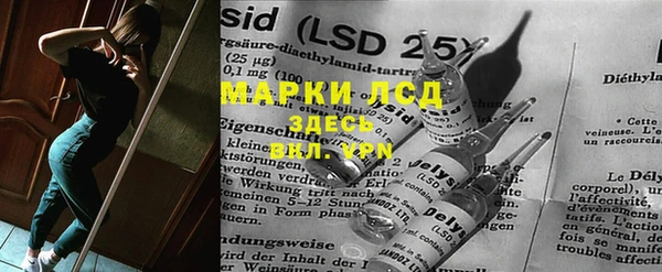 альфа пвп Нефтекумск