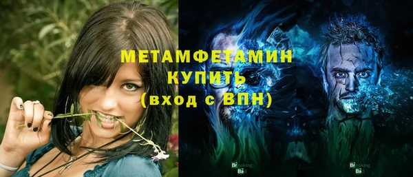 первитин Зеленодольск
