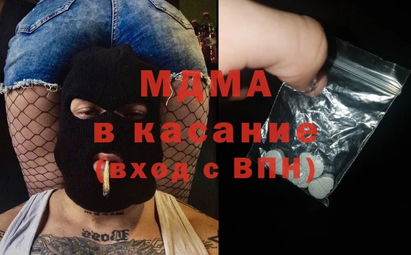 МДПВ Зеленокумск
