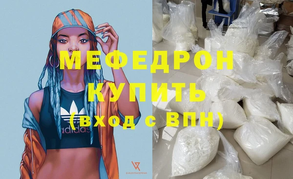 первитин Зеленодольск