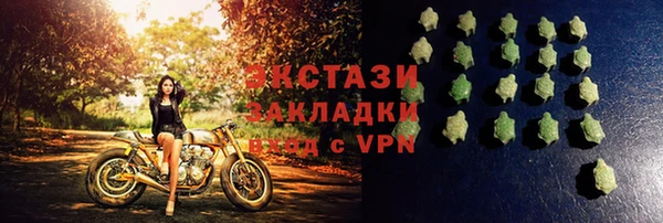 первитин Зеленодольск