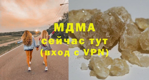 первитин Зеленодольск