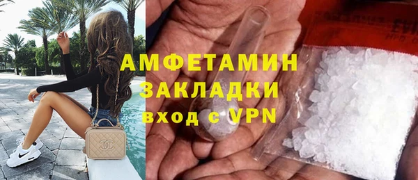 альфа пвп Нефтекумск