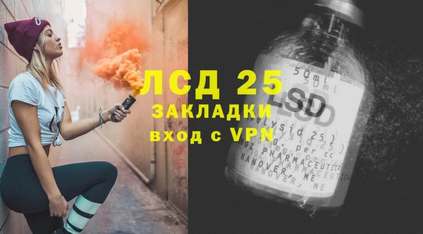 меф VHQ Зерноград