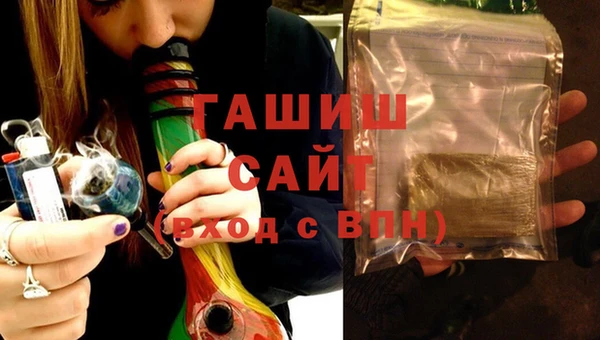 мет Нефтегорск