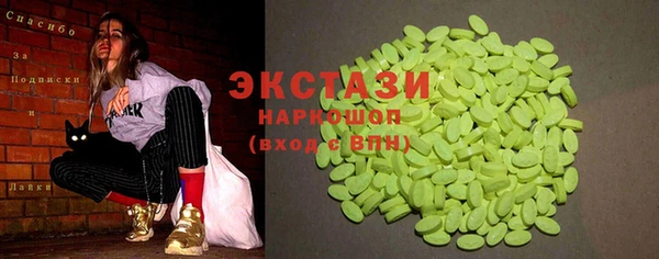 меф VHQ Зерноград