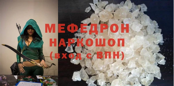 первитин Зеленодольск