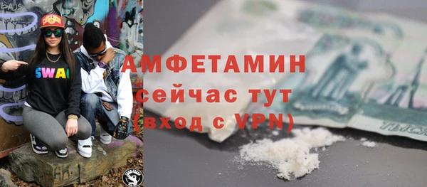 мет Нефтегорск