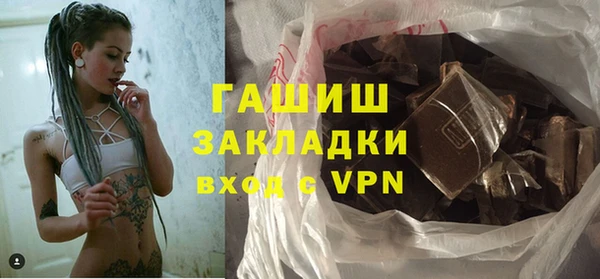 меф VHQ Зерноград