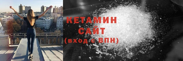 первитин Зеленодольск