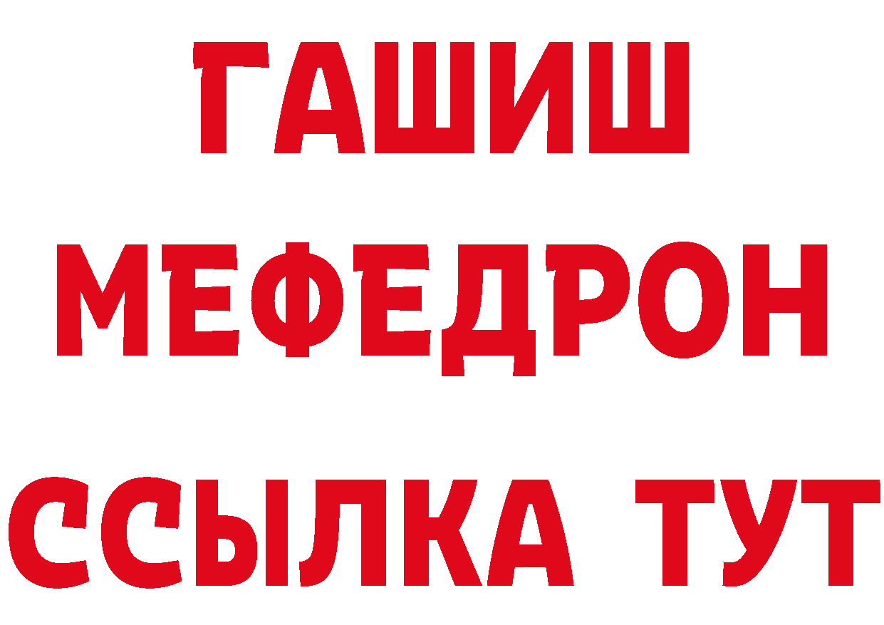 Кетамин ketamine зеркало маркетплейс OMG Карабаново