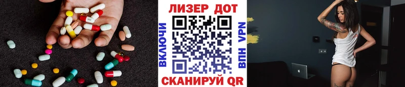 ЛСД экстази кислота  купить наркотики сайты  Карабаново 