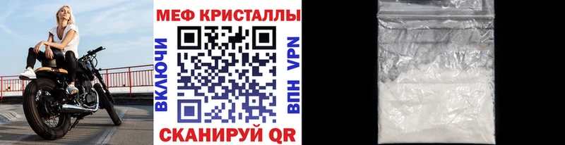 Мефедрон 4 MMC  наркота  Карабаново 