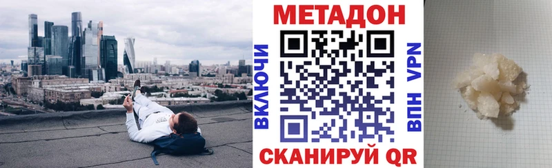 МЕТАДОН белоснежный  как найти наркотики  ОМГ ОМГ как зайти  Карабаново 
