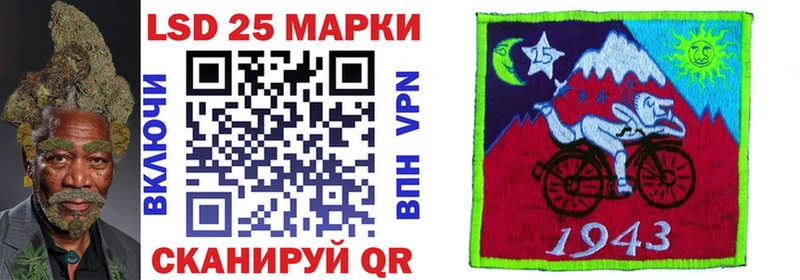 Марки 25I-NBOMe 1500мкг  где продают наркотики  Карабаново 