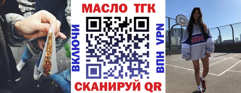 ТГК гашишное масло  Карабаново 