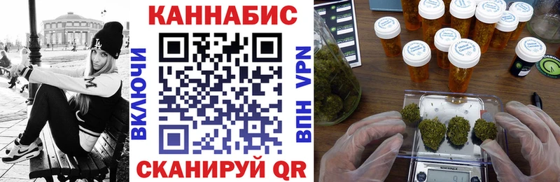 Шишки марихуана Bruce Banner Карабаново